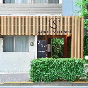 Apartment Sakura Cross Ueno Iriya, Tokyo