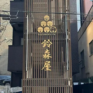 Capsule Suzumoriya Kapselhotel